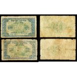 Israel. Lot of Two 100 Pruta (1952) Neeman-Eshkol Inverted Signature