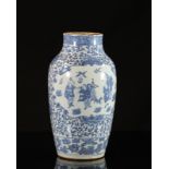 Chine vase blanc bleu à décor de personnages cheveux à la base et égrenures au [...]