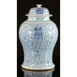 Potiche couverte en porcelaine de chine - Région: Chine - Epoque: 19ème - [...]