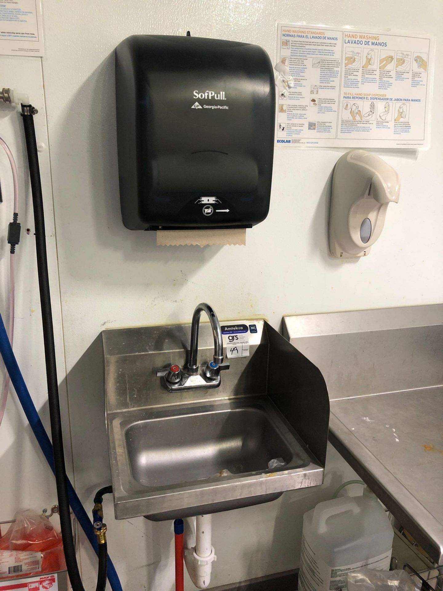 Hand Sink and Paper Towel Dispenser - Image 2 of 4