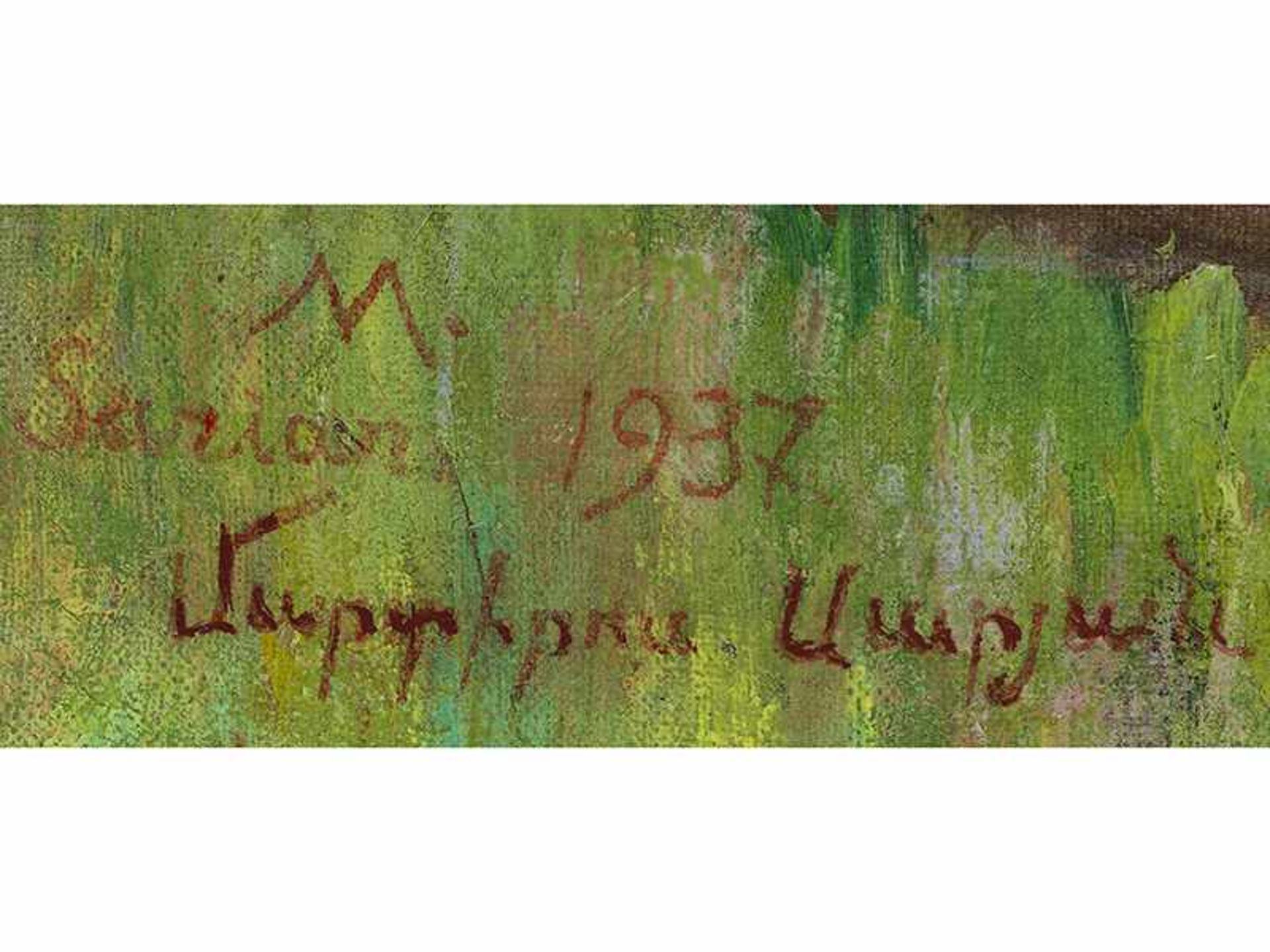 Martiros Sergeevich Sarian, 1880 "" 1972 Jerewan, Armenien De Verger de Pommiers (Der - Bild 7 aus 15