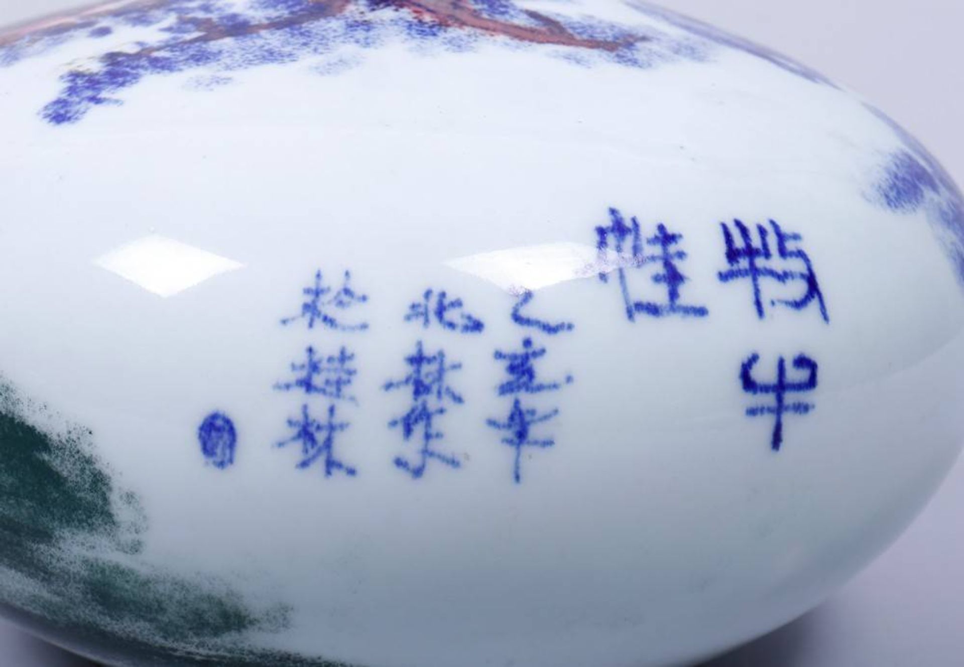 Kugelvase, wohl China, 1. Hälfte 20.Jh. gedrückte Kugelform mit schlankem Hals, Landschaftsdekor in - Bild 3 aus 3