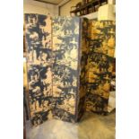 An early 20th Century fabric oriental dressing screen with four panels