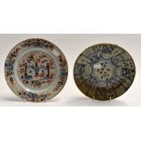 Oriental ceramics; a Chinese late 18th Century early 19th Century plate (AF) together with a
