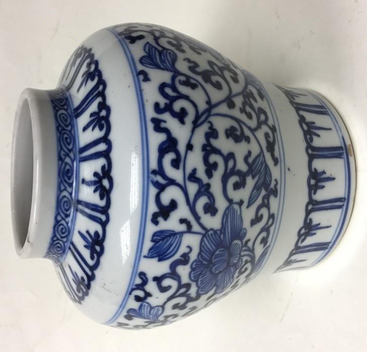 Chinese Blue and White Ginger Jar. No lid. 12cm in height. Base 8.5cm. Condition: Minor chip to - Image 2 of 4