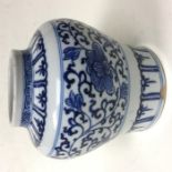 Chinese Blue and White Ginger Jar. No lid. 12cm in height. Base 8.5cm. Condition: Minor chip to