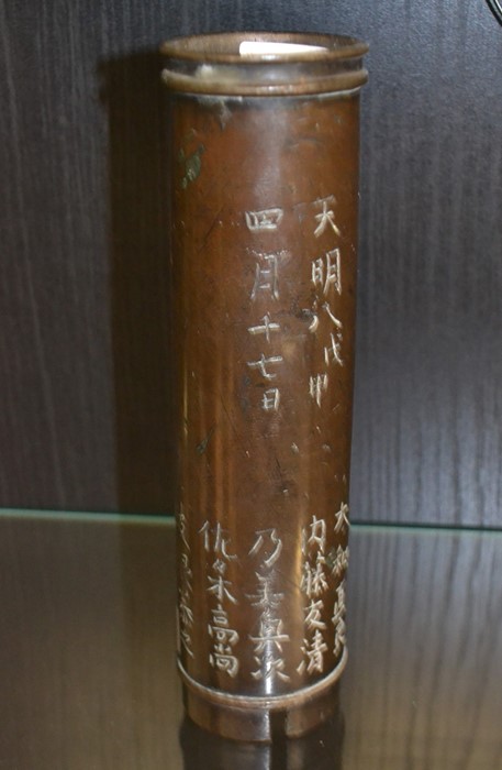 A Japanese bronze cylindrical vase, modelled as bamboo, signed with characters overall, approx 20.