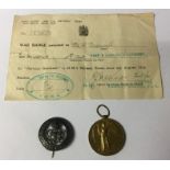 WW1 British Victory Medal to 18793 Pte G Pridmore, Yorkshire Light Infantry, no ribbon. Along with