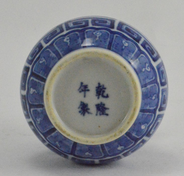 A small 19th Century Chinese blue and white vase, acanthus border, Greek key frieze, painted blue - Image 7 of 9