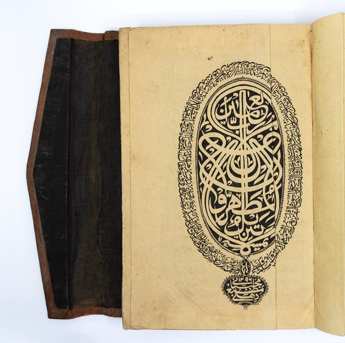 19th-century Qur'an, c.1878, printed in black ink, full contemporary leather wallet binding - Image 4 of 4
