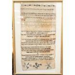 A 19th Century silk and linen needlework sampler, anonymous, worked with four verses 'How fair is