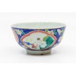 A Chinese Nyonya-type porcelain erotic bowl, of rounded form, the inside painted in colours with a