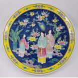 A Japanese blue and yellow charger, diameter: 40cm. Impressed seal to base.