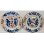 A collection of five Chinese porcelain plates, (5)