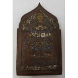 A 19th century Russian four fold bronze and champleve icon, relief cast with panels depicting