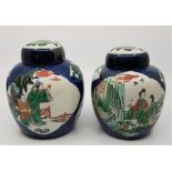 A Pair of early 20th century Chinese ginger jars and covers, height 15cm. (2)
