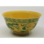 A Chinese porcelain tea bowl, imperial yellow ground, diameter 10.3cm.