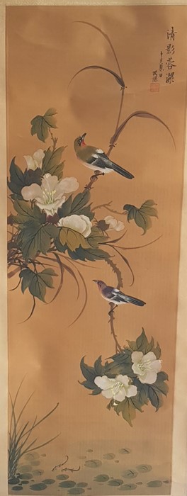 A collection of four 20th century Chinese scrolls,  signed, each image size 74cm x 25,2cm. (4) - Image 4 of 5