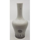 A Chinese bottle neck vase, with six character mark to base, height 26.8cm.