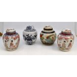 Four small 20th Century Chinese ginger jars, with lids