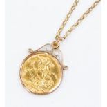 A George V 1915 22ct gold full sovereign pendant necklace, 9ct gold chain