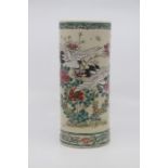 A Japanese Satsuma sleeve vase by Yasuda, circa 1910, of cylindrical shape and decorated with
