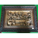 An early 20th Century pressed gilt metal wall plaque depicting The Last Supper, 30 by 45cm, framed