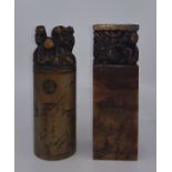 Two Chinese carved soap stones, the tallest 14.9cm. (2)