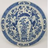 A Chinese blue and white charger, diameter 34.5cm. Condition: One long hairline, fritting to rim.