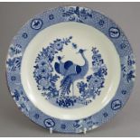 An early nineteenth century blue and white transfer-printed Spode Oriental Birds pattern large