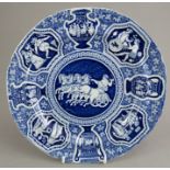 An early nineteenth century blue and white transfer-printed Spode Greek series dinner plate, c.1810.