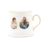 A George V royal commemorative mug by Royal Doulton, dated 1911, height 7cm
