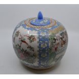A Chinese famille rose ginger jar and cover, 20th Century, of globe form and decorated with Canton