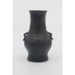 A Chinese bronze archaistic vase, Hu, of ovoid form with twin ring handles, moulded with Taoist