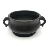 A small Chinese bronze censer, zoomorphic twin handles, silver wire inlaid, four character mark,
