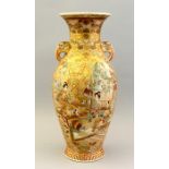 A Japanese satsuma ware baluster vase, Meiji period, 1868-1912, zoomorphic twin handles, the whole