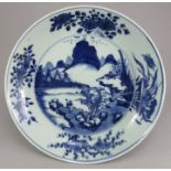 A nineteenth century Chinese hand-painted blue and white porcelain large open bowl, c.1850. It is