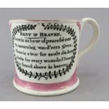 An early nineteenth century transfer-printed Sunderland lustre mug, c.1820. It is decorated with