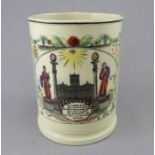 An early nineteenth century Dixon Sunderland creamware transfer-printed masonic frog mug c.1820.
