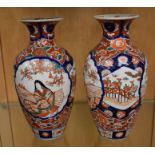 A pair of mid 20th Century Japanese vases