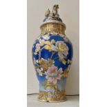 A large Chinese Vase with lid. 53cm in height.