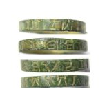 Medieval Inscribed Ring.  Circa 13th century AD. Copper-alloy, 0.96 grams. 18.17mm, internal 16.