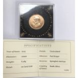 1/4 oz krugerrand 2015 with Certificate (22ct Gold 8.48g)