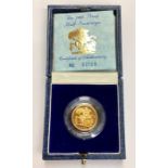 Elizabeth II, Royal Mint half Sovereign 1988 in Original Case with Certificate.
