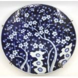 A Chinese blue and white charger decorated with prunus tree, the reverse with central character mark