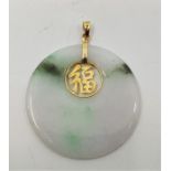 A Chinese 14ct, gold and variegated jade disc pendant, diameter 47mm.