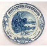 WW2 Dutch Commemorative Plate Herrijzend Nederland. 230mm in diameter. Maker marked Societe