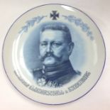 WW1 Imperial German Commemorative Plate Generalfeldmarchall v. Hindenburg. No makers mark. 249mm