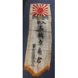 WW2 Imperial Japanese silk banner. Some water staining and fraying. 132cm x 43cm