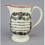 An early nineteenth century creamware jug, c.1800-10. It is printed with two different rhymes. 14 cm